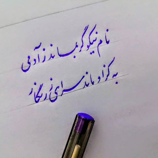 تحولی شگرف در درمان سرطان با داروی های گیاهی